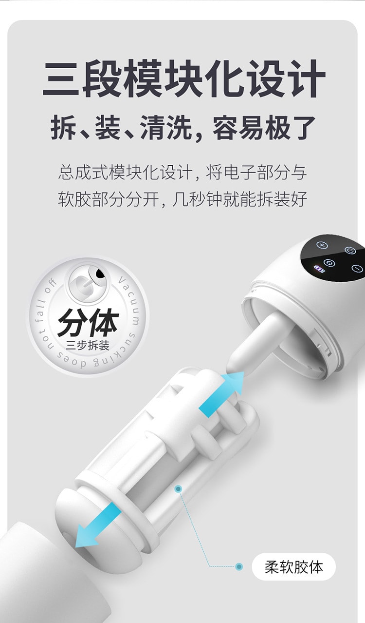 【中国直邮】撸撸杯 新品 SUCK-E电动全自动伸缩杯 白色款 1件