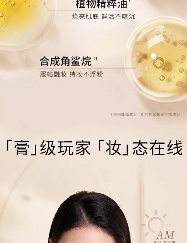 【中國直郵】 毛戈平 光感美肌滋潤無痕粉膏 清透底妝粉底 自然暖色調 防水抗熱抗汗 磨皮柔焦802 象牙白4g