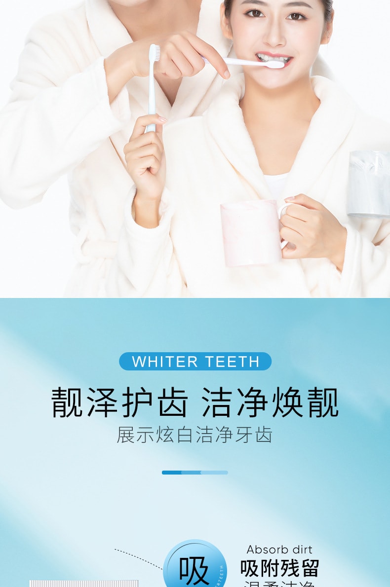 【中國直郵】致朵 活性碳亮白淨齒牙膏100g