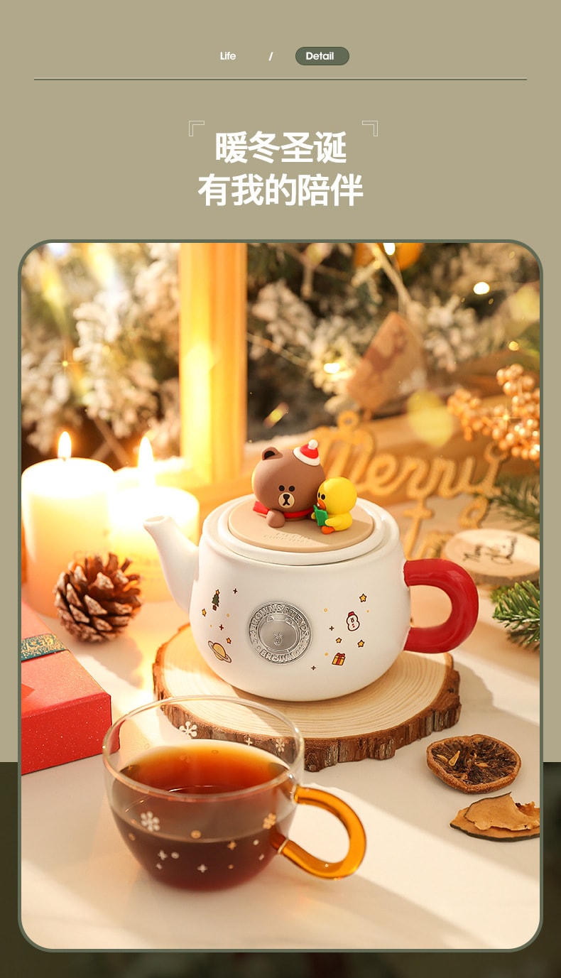 【中国直邮】LINE FRIENDS  圣诞礼物茶壶陶瓷水壶大容量喝水杯功夫茶壶套装茶具  一杯一壶