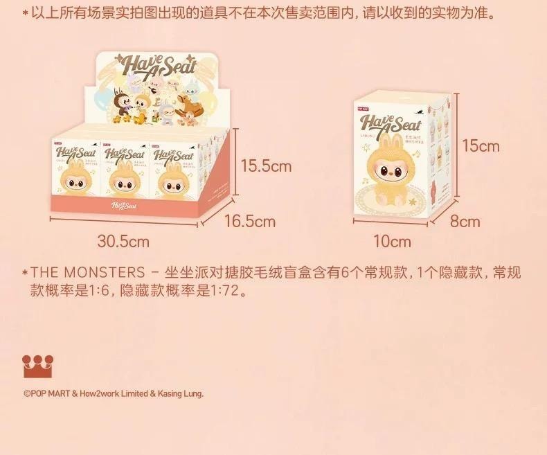 【中国直邮】 POP MART 泡泡玛特 Labubu拉布布 心动马卡龙 搪胶脸 潮玩 随机盲盒挂件 第二代 1个【官方正版】