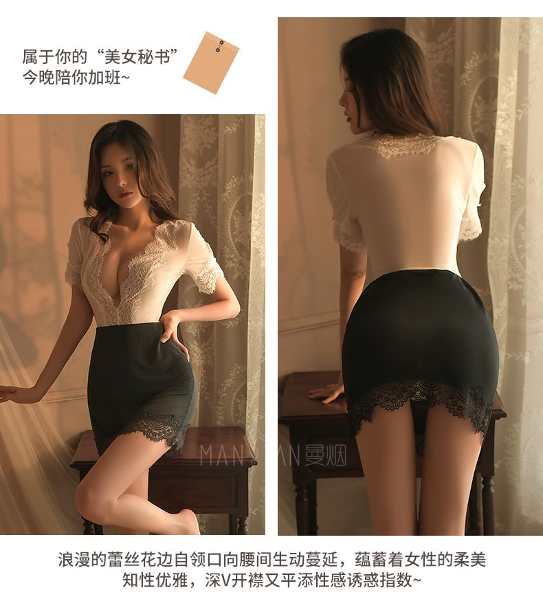 【中國直郵】曼煙 情趣內衣 性感透視蕾絲秘書包臀裙制服套裝 均碼 黑白色