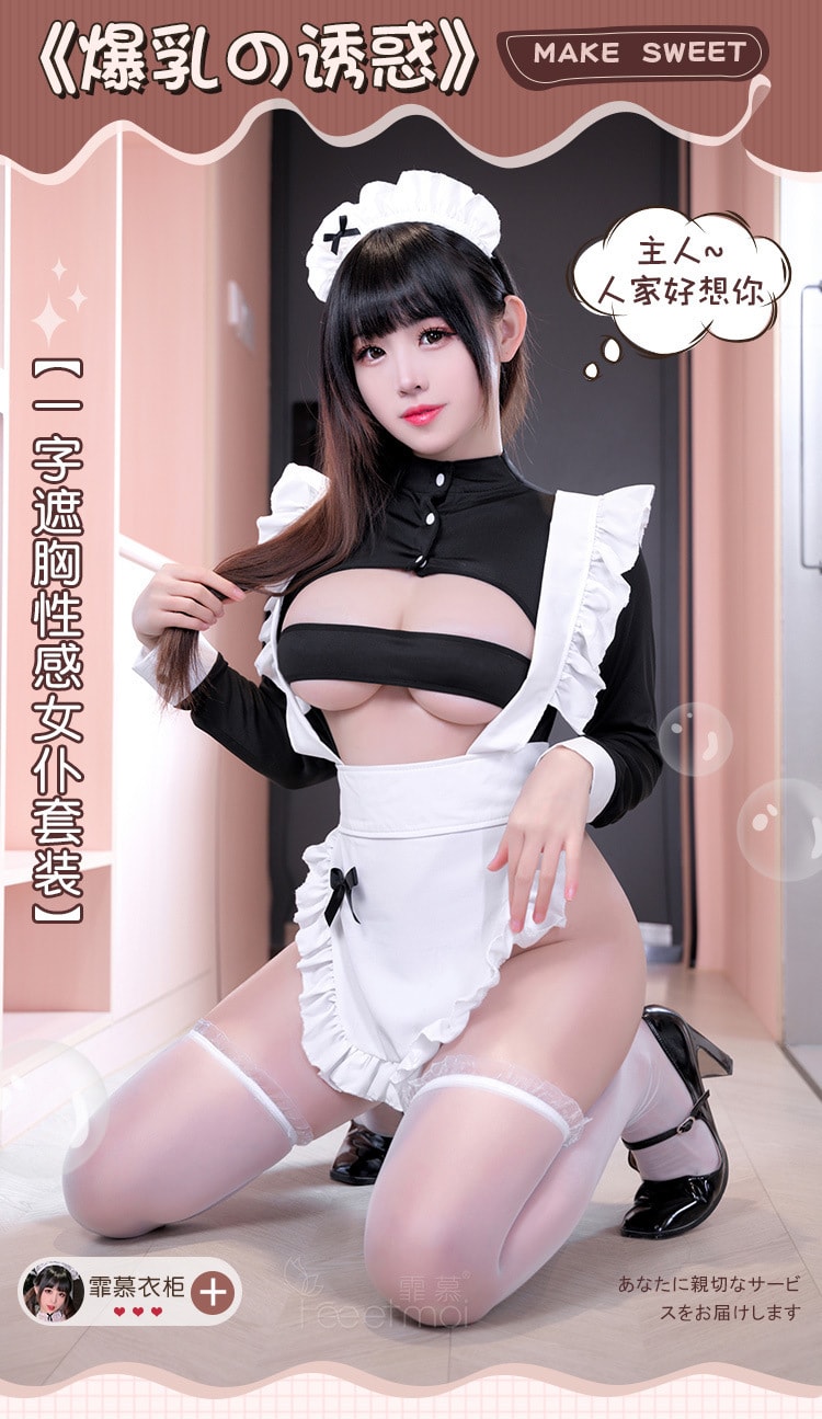 【中國直郵】霏慕 新品 一字抹胸高開衩女僕套裝 白黑【女僕髮箍+抹胸+圍裙】