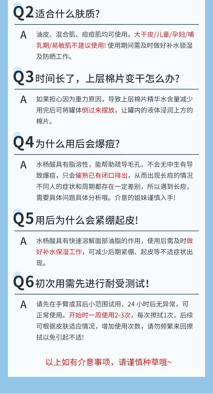 【中国直邮】 Stridex 水杨酸棉片 刷去闭口 祛痘 祛痘印 粉刺黑头 清洁毛孔 0.5%水杨酸 绿罐 适合新手 55片*一瓶