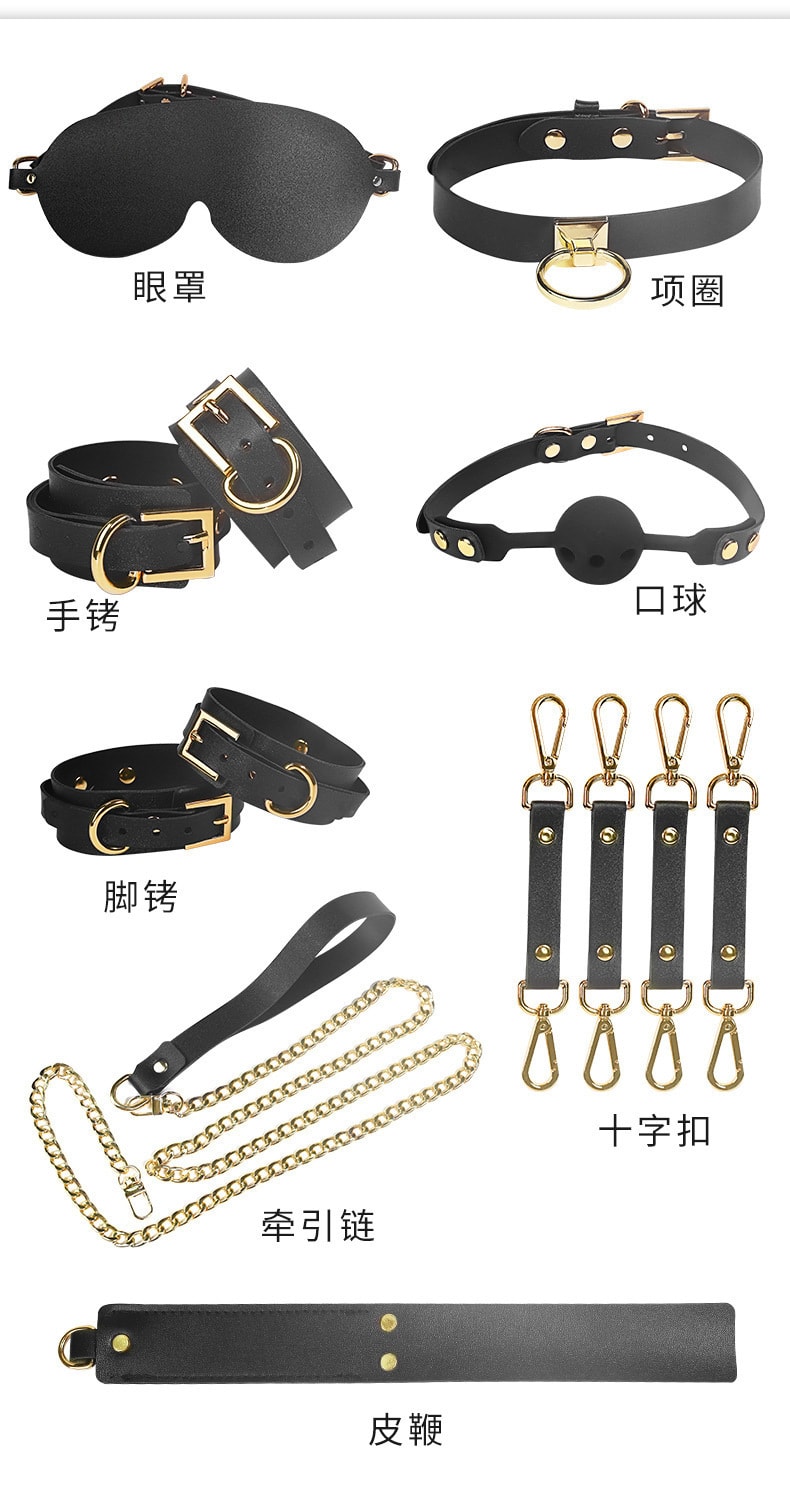 【中國直郵】久愛 SM-黃金八件組黑色 角色扮演 床上另類性玩具 成人情趣用品