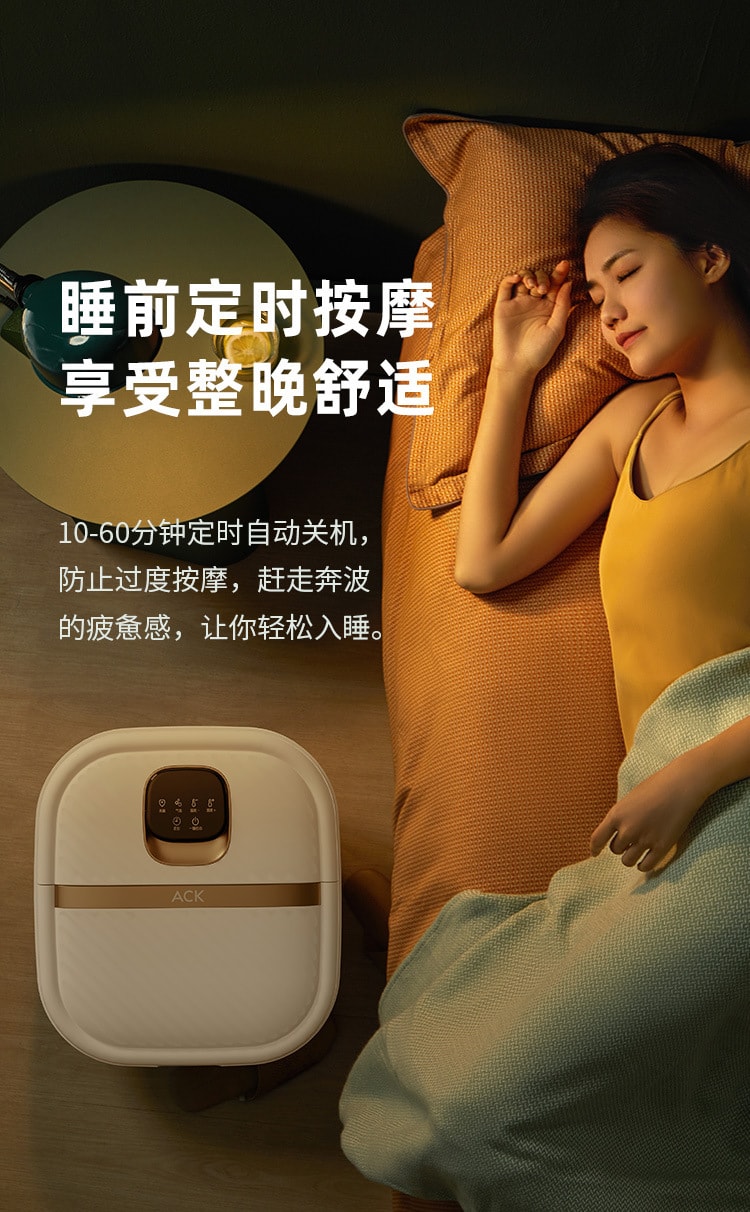 【中國直郵】艾斯凱 110V便捷折疊自動加熱足浴盆泡腳桶家用 米白色