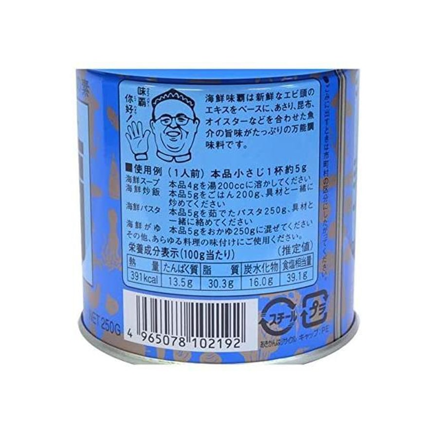 【日本直郵】日本 S&B 廣記商行 海鮮味霸 萬用湯底調味醬 250g/罐