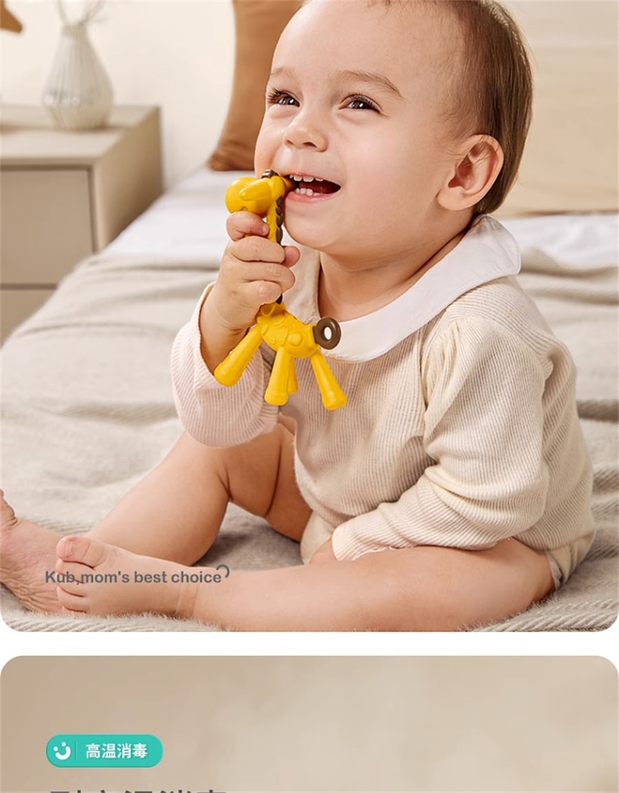 【中国直邮】KUB可优比  牙胶长颈鹿磨牙棒4个月婴儿防吃手宝宝出牙期硅胶牙咬胶  长颈鹿