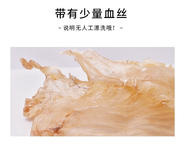 Dried Clean Cod Fish Maw Fish Gelatine Healthy Nutrition Collagen 80g