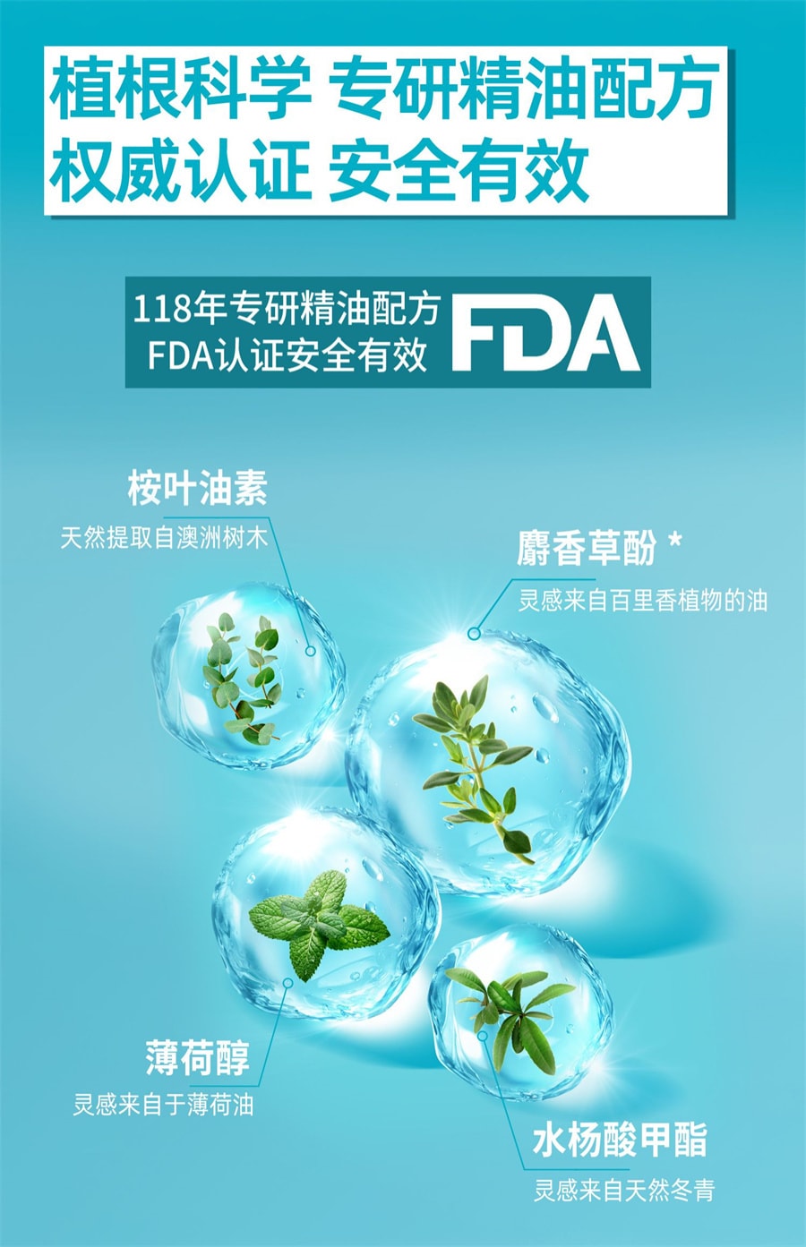 【中国直邮】李施德林 零度精油漱口水清洁口腔口臭口气清新留香 冰蓝零度500ml