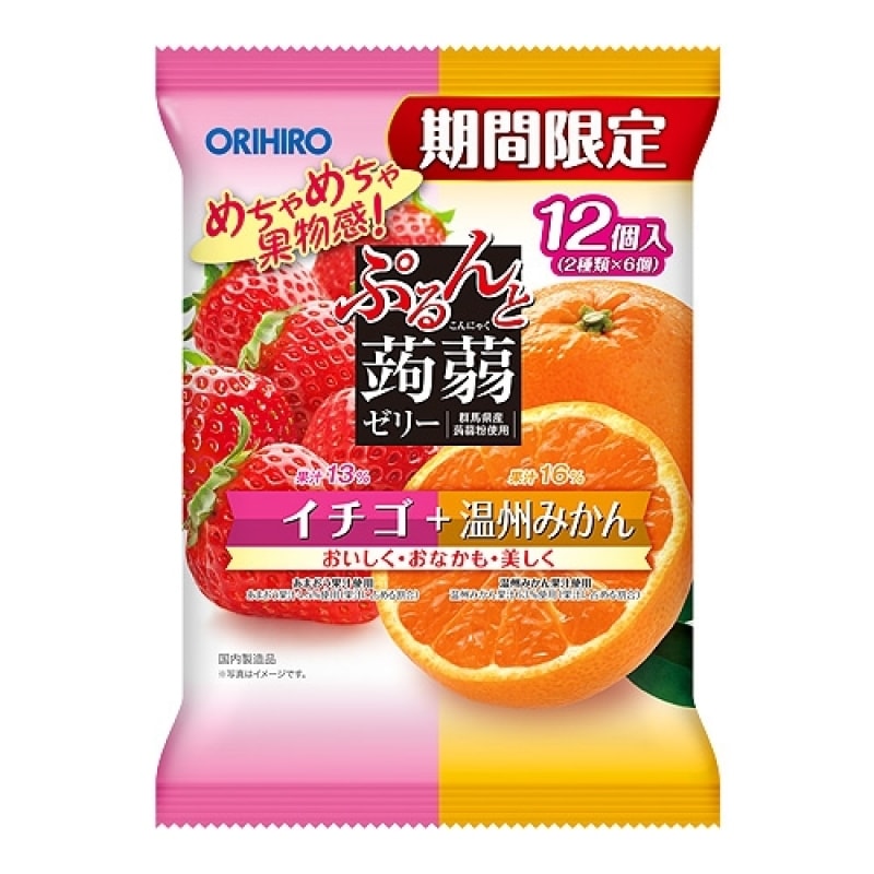 日本 ORIHIRO 草莓+柳橙口味蒟蒻 期間限定 12pcs
