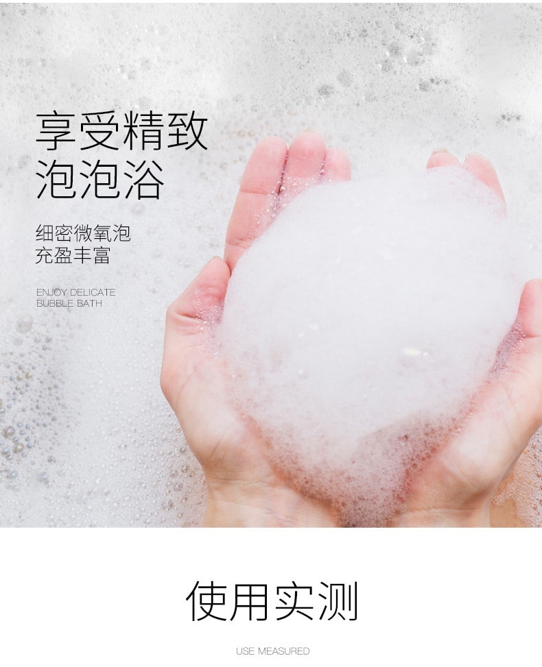 【中国直邮】芙诗婷 去角质护理果酸沐浴露泡沫绵密去角质滋肌肤湿清爽湿持久留香 200ml