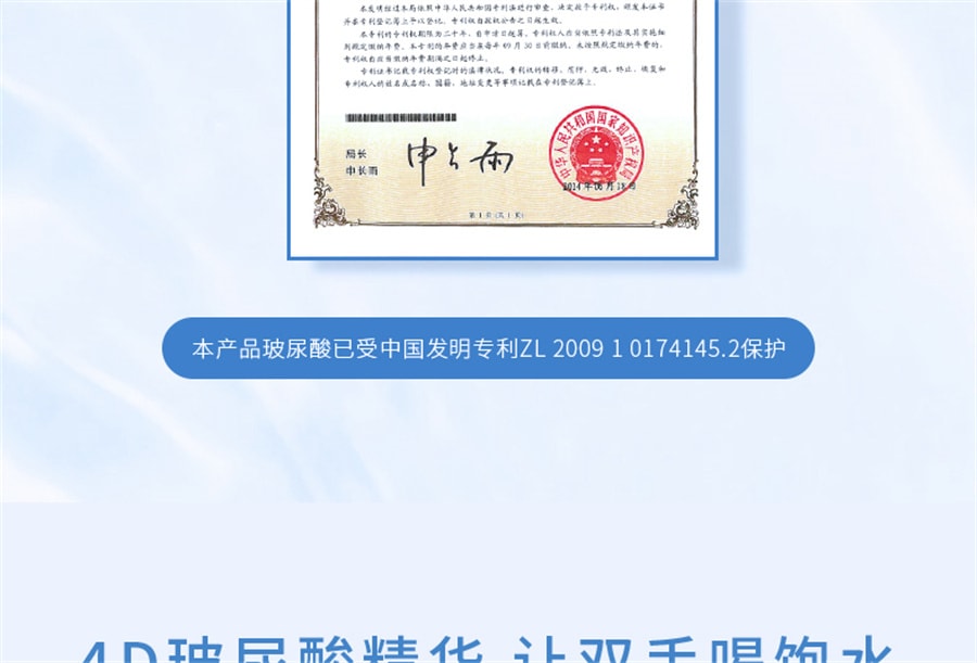 【中国直邮】青雨纪 护手霜玻尿酸滋润手部补水保湿不油腻秋冬护手精华液女 50g/支