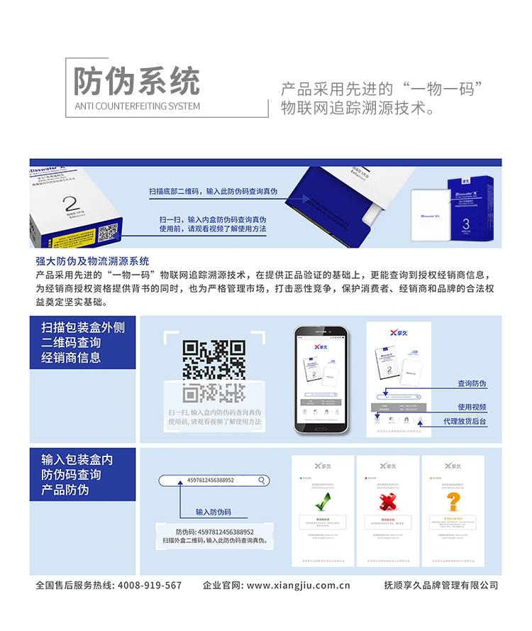 【白色情人節】享久 官方店 男性延時濕巾 三代 5片裝*3盒 組合裝 純植物萃取 無刺激配方 持久不射 男用品 延遲 久硬 延長時間 美國直郵