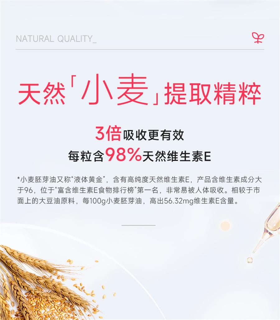 【中国直邮】 星鲨 维生素E软胶囊 正品ve天然维生素 美白淡斑去黄调理备孕护肤药30粒/盒