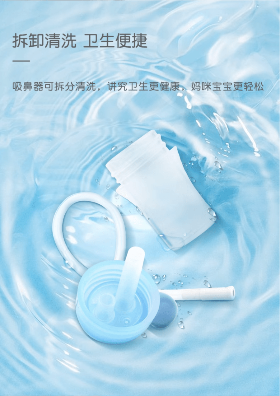 日本 PIGEON贝亲 婴儿吸鼻器 婴儿新生软头吸鼻涕鼻屎 鼻腔清洁器