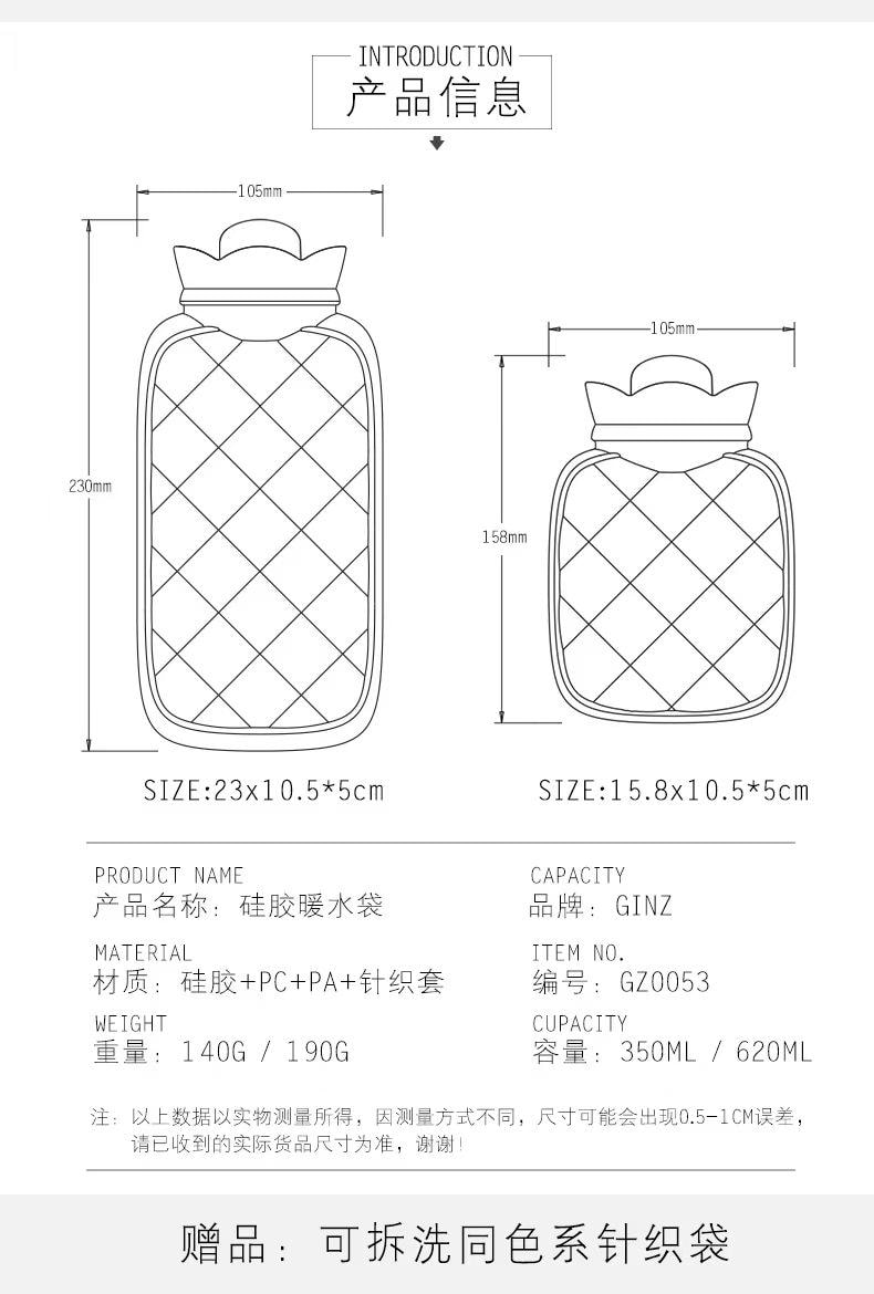 【中国直邮】 百宝臻选 【冬日必备】硅胶热水袋 砖红(送针织套) 小号350ml