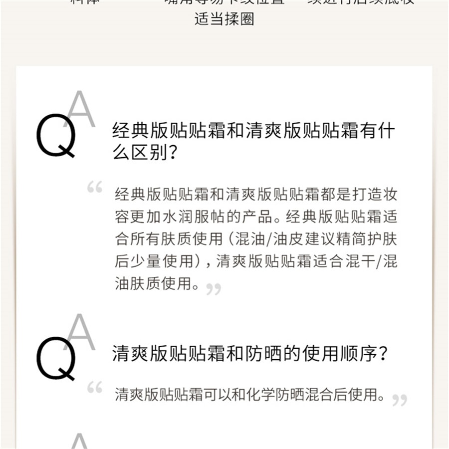 【中國直郵】紅地球 貼貼霜 妝前乳打底隔離面霜 補水保濕滋潤服帖不卡粉 經典款50g/瓶
