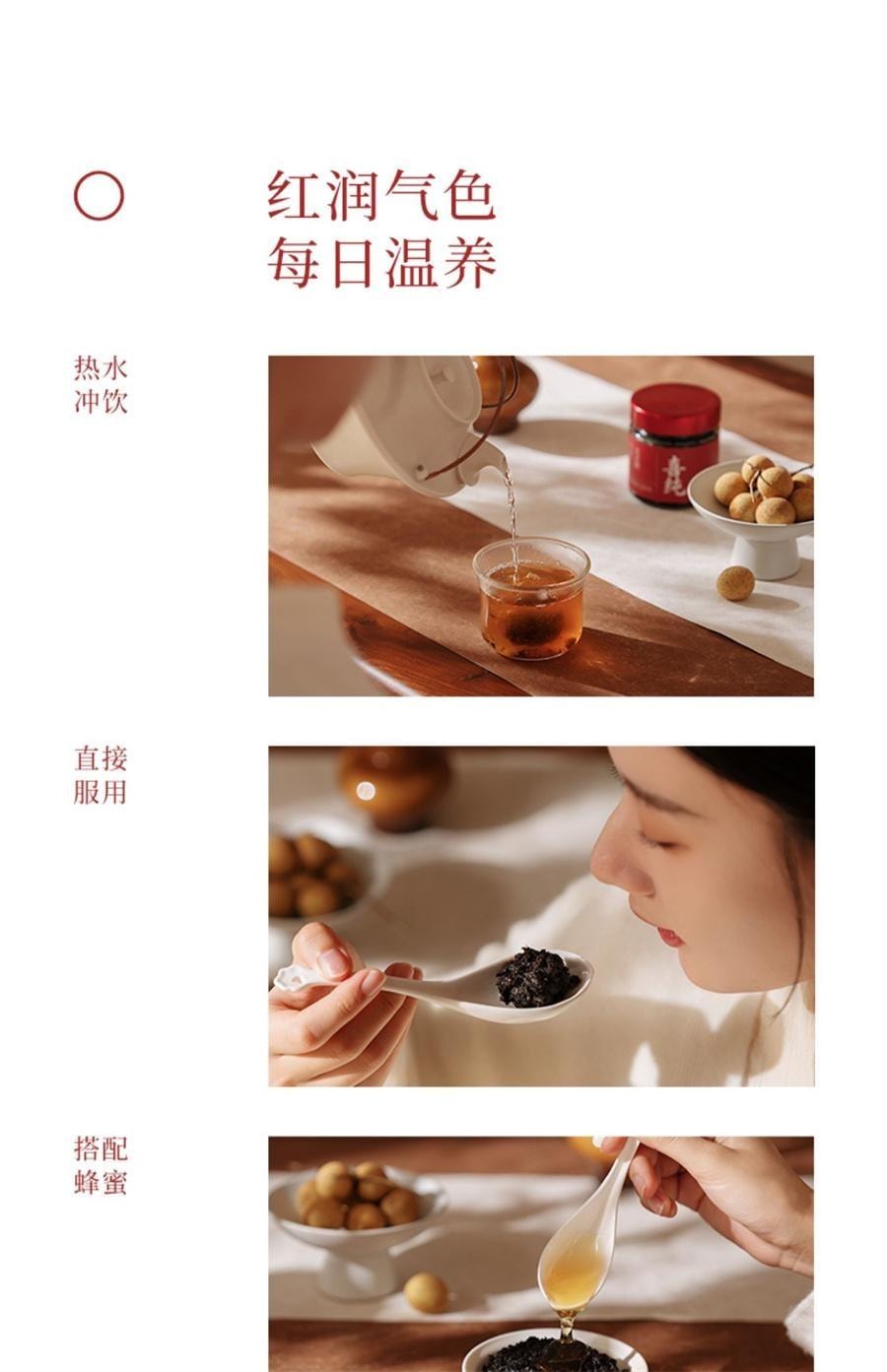 【中國直郵】 喜純 西洋參玉靈膏正品 紅糖薑棗膏雙補氣血薑茶女性營養 玉靈膏220g/罐+懷薑棗膏200g/罐