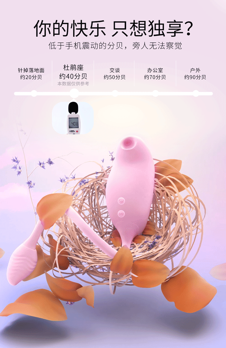 強力吸震LESHEIN吸吮震動跳蛋兩用情趣用具夫妻震動棒送潤滑油 成人用品粉紅色 1件