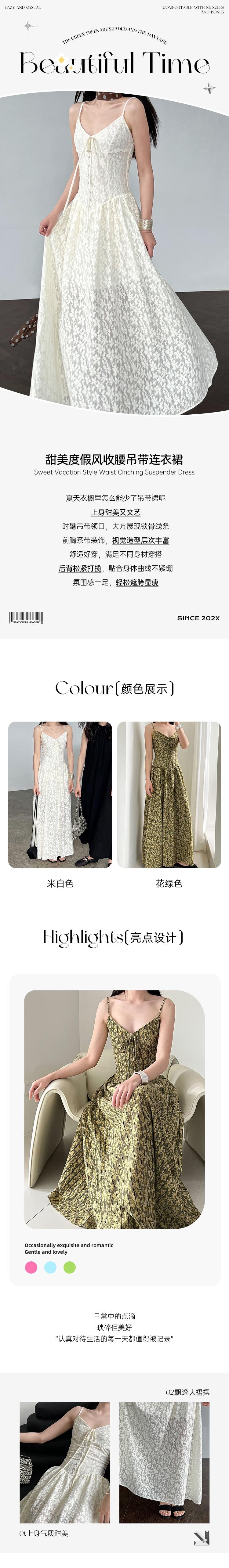 【中国直邮】 HSPM 新款甜美度假风收腰吊带连衣裙 花绿色 M