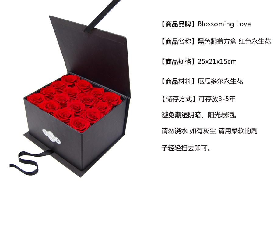 Luxury Black square box - Red roses