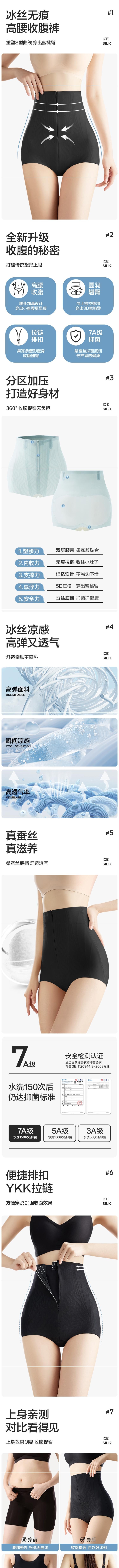 【中国直邮】 猫人 Miiow收腹收腰裤 提臀内裤 高腰冰丝无痕 强力收小肚 2条装 蓝色+肤色 XL号