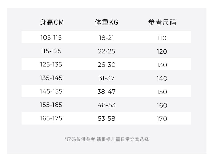 【中国直邮】moodytiger男童梭织半开风衣-火星岩-120
