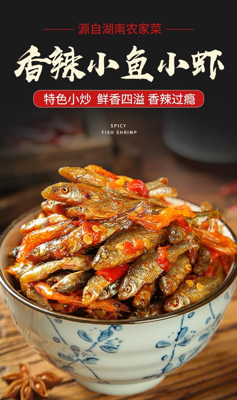 【中国直邮】 辣小董 小鱼小虾  即食下饭菜 210g *1瓶