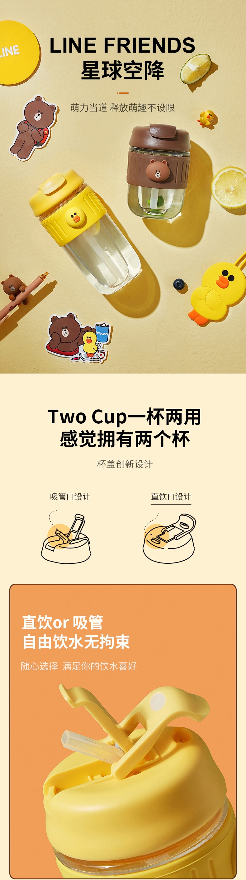 【中国直邮】九阳  两用玻璃杯便携水杯咖啡杯女吸管杯大容量茶杯网红牛奶杯  布朗熊-600ML