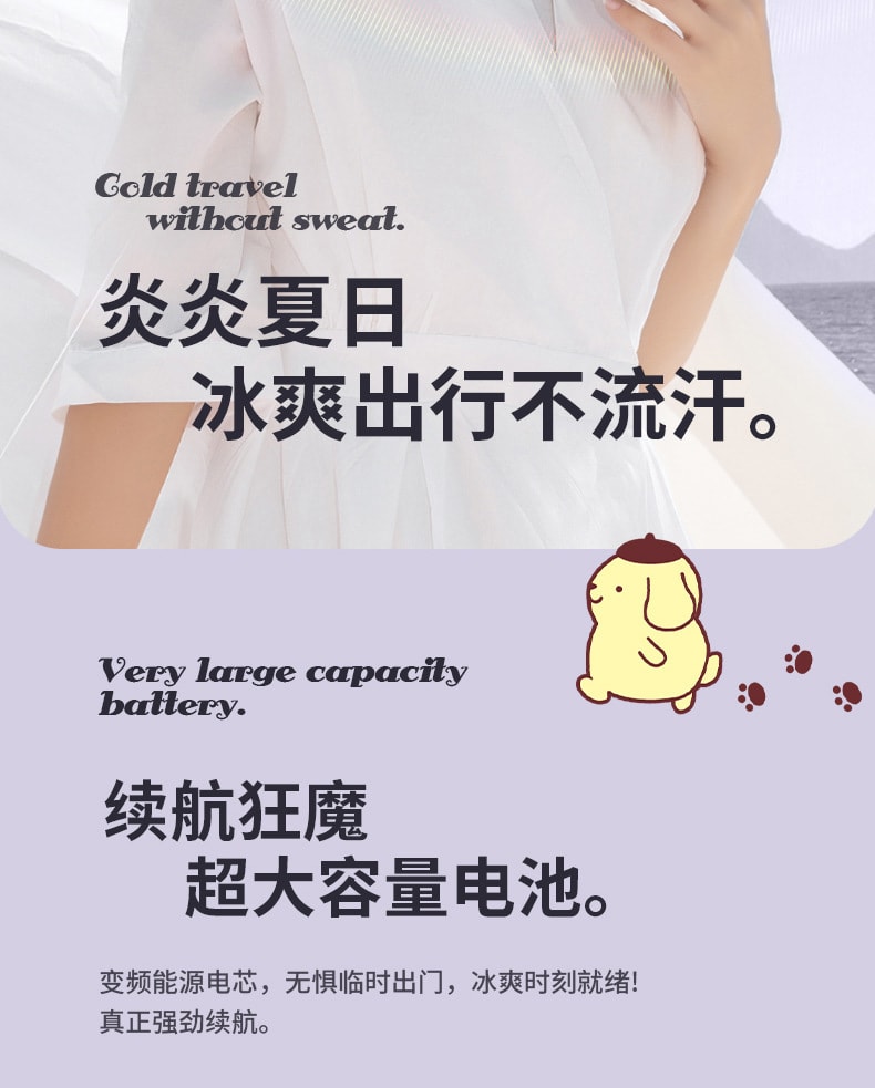 【中国直邮】FOXTAIL 三丽鸥款半导体制冷挂脖风扇 便携式充电风扇 静音户外风扇-库洛米 1件丨*预计到达时间3-4周