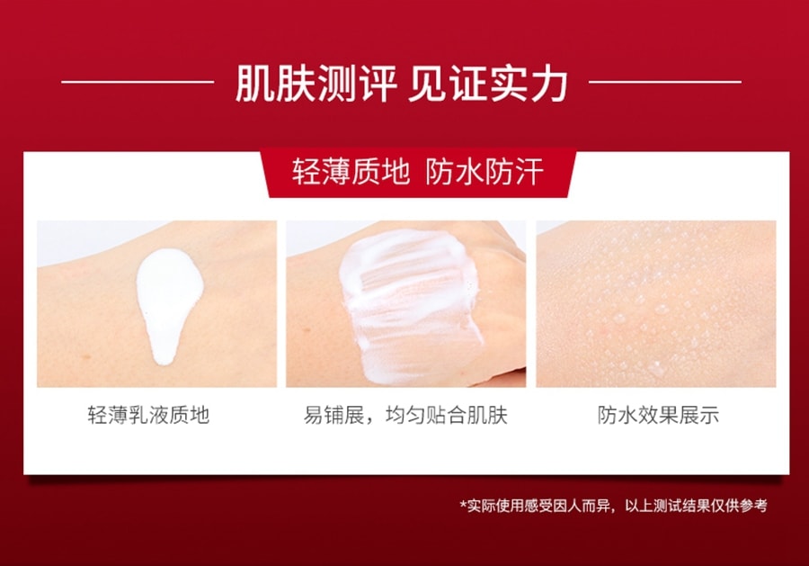 【日本直邮】Biore碧柔红瓶隔离防晒乳面部可用保湿防水防晒伤 65ml(DHL不可发)
