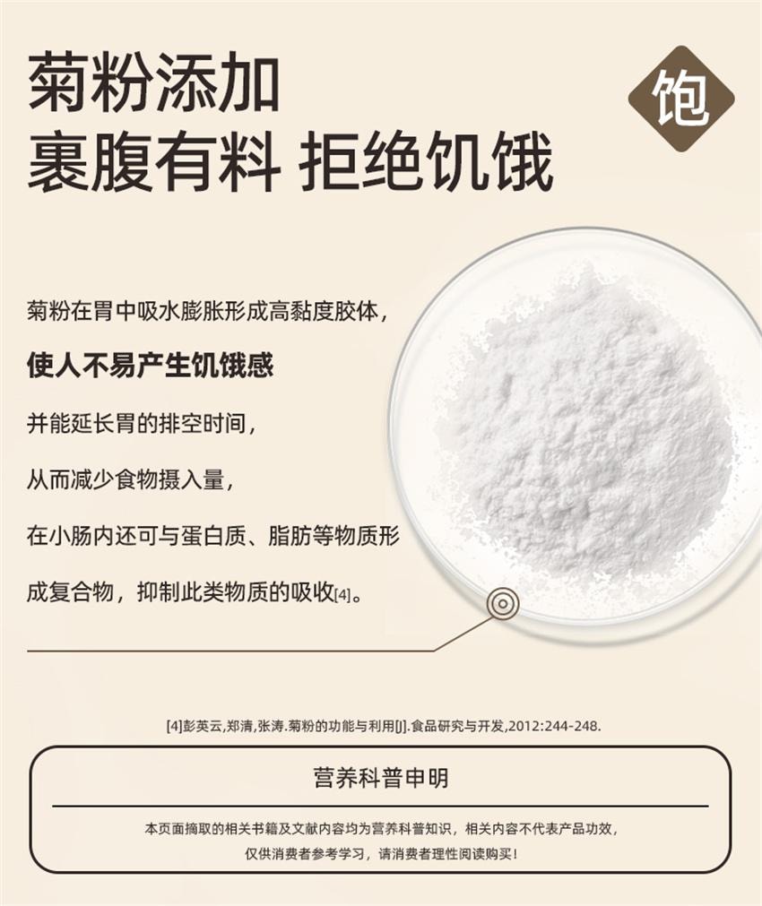 【中国直邮】 冻森活 MCT冻萃黑巧 代餐低卡 0代可可脂 0反式脂肪酸 有助于保持SO体质量 12袋/盒 | 亚米
