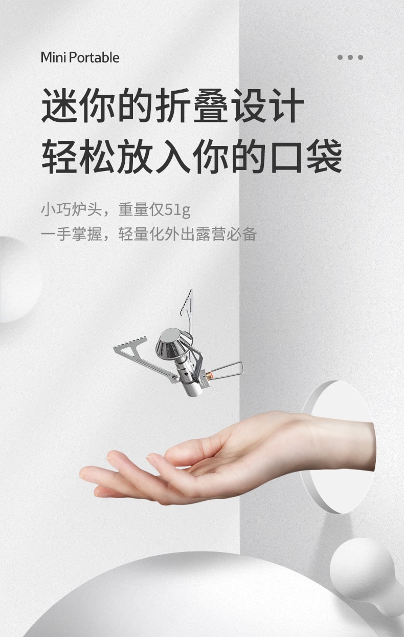 【中国直邮】挪客吴磊同款迷你折叠一体式炉头户外超轻气炉便携式野炊炉具  银色