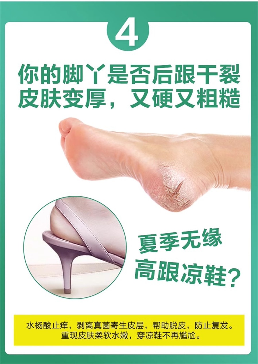 中國 九芝堂 足光散治療真菌感染腳臭腳氣止癢腳氣藥止癢脫皮爛腳丫40g*3袋/盒