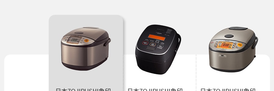 日本ZOJIRUSHI像印 全自動多功能用途安全智慧保溫電鍋電鍋 10杯米容量 1.8L NS-TSC18