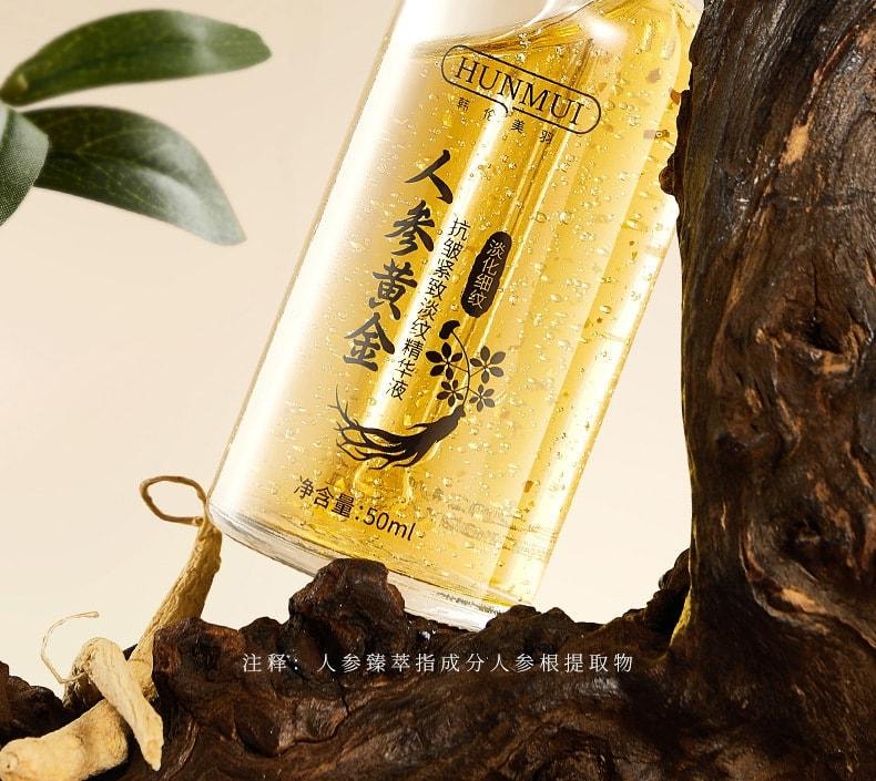 韩伦美羽 人参黄金抗皱紧致淡纹精华液 抗皱抚纹密集保湿人参精华液 50ml/瓶