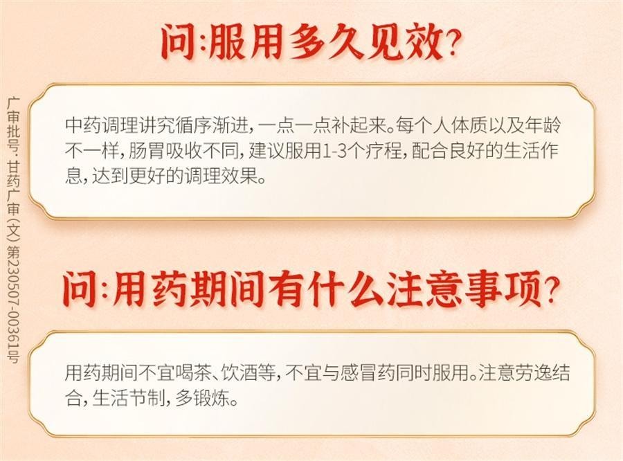 【中国直邮】 佛慈 六味地黄丸 滋阴补肾 用于肾阴亏损头晕耳鸣腰膝酸软骨蒸潮热盗汗遗精 200丸/盒