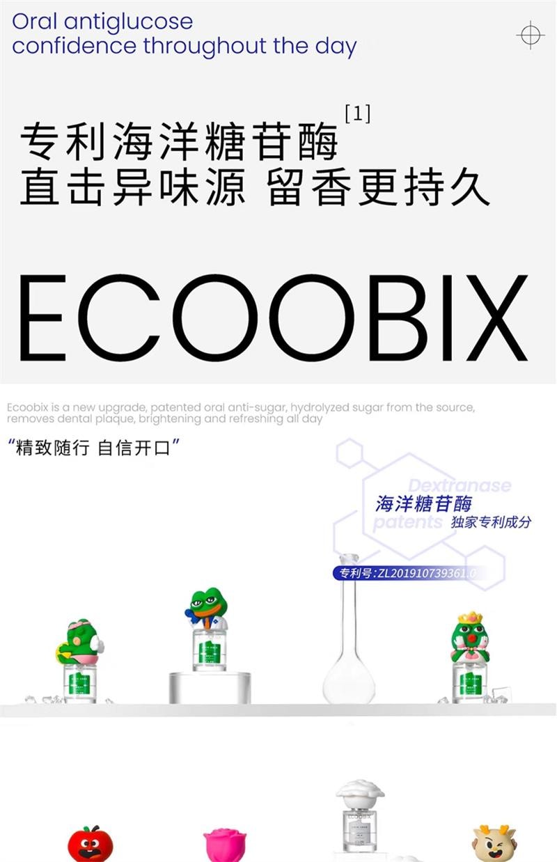 【中国直邮】 白惜 口喷口腔清新喷雾香氛口喷口气清新接吻持久留香便携 白雾山茶口喷15ml