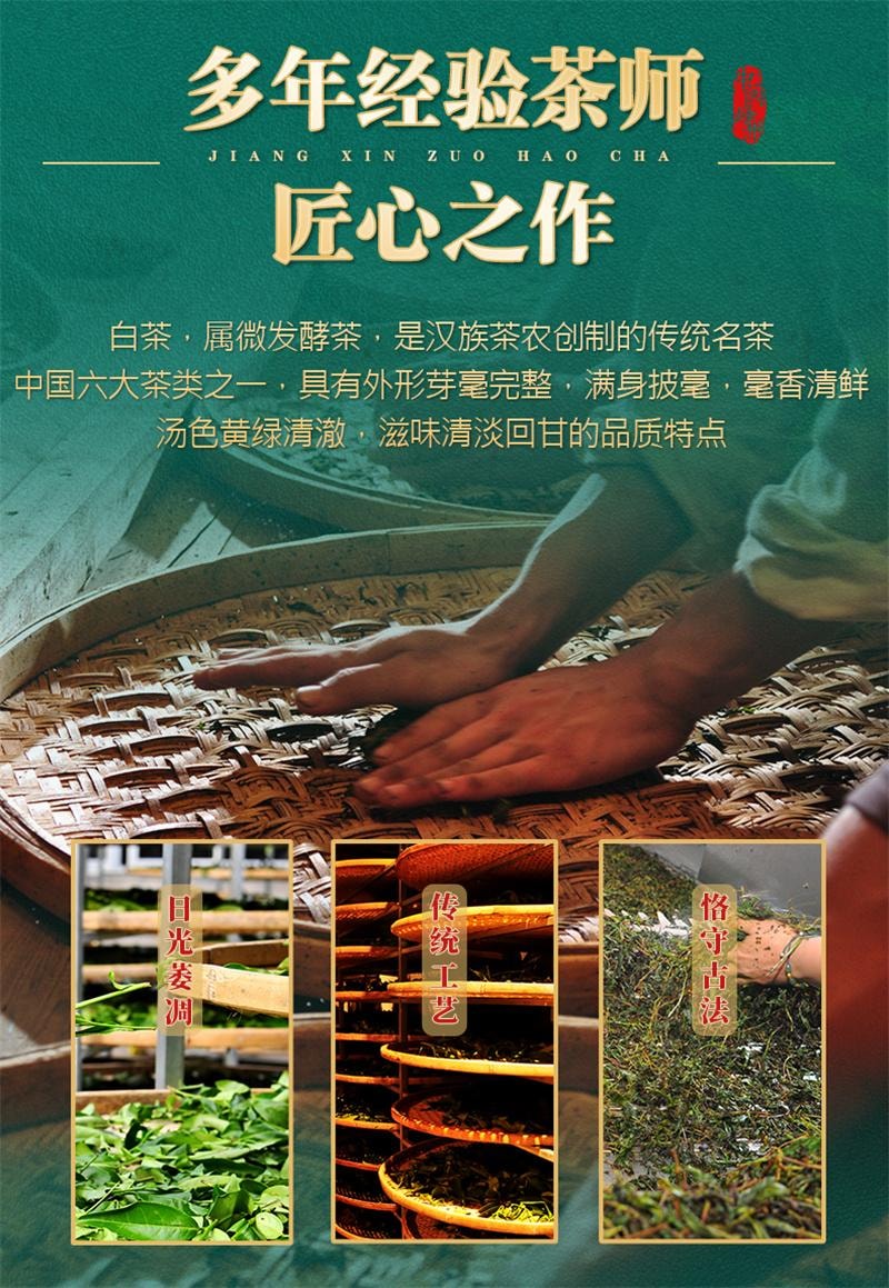 【中国直邮】 中闽峰州 老白茶500g 小茶饼紧压茶叶福鼎老白茶饼干礼盒装