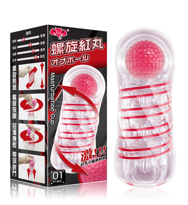 【中国直邮】撸撸杯 螺旋红丸 男士训练器飞机杯  FITE(红色)