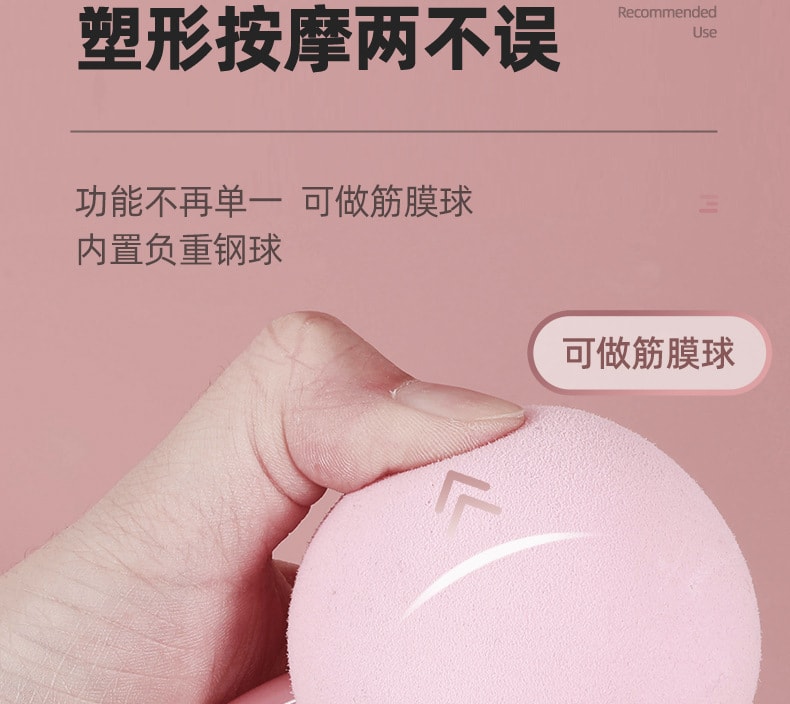 【中國直郵】中歐 負重球兩用大球無線跳繩 兩用帶繩 粉紅色