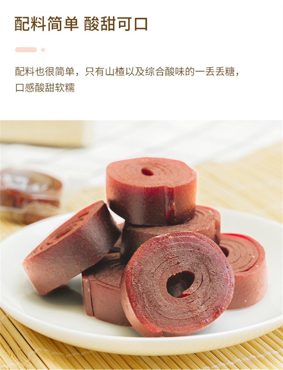 中国直送】Shanyuanze サンザシ果肉大丸ロール砂糖漬けフルーツ