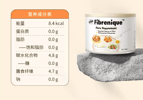 【亞米獨家】澳洲BIO-E 纖維粉代餐 低脂蔬果膳食纖維 伴餐消消粉 200g