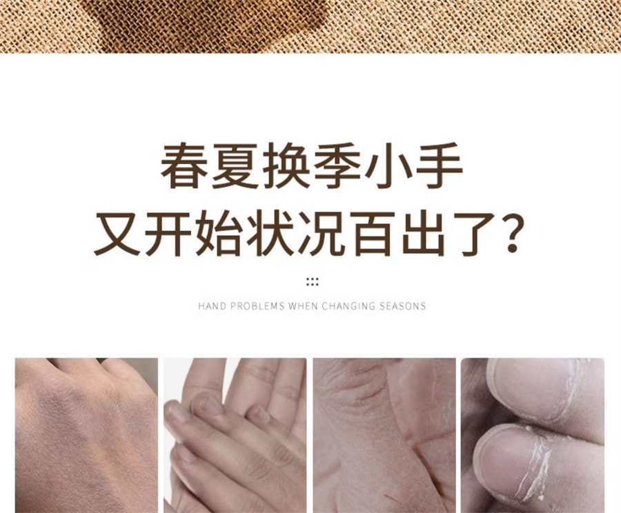 【中国直邮】黛诗涵 酒糟手膜细嫩双手细纹嫩白保湿补水手部护理手脚摸霜手套女 300g