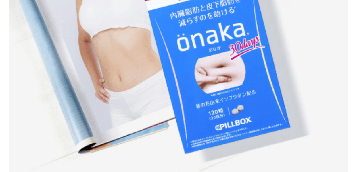 PILLBOX||ONAKA 葛花精華植物酵素|30日量 120片