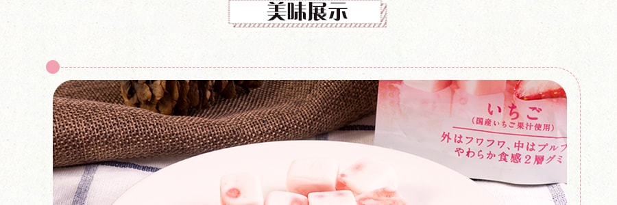 日本KABAYA 果汁夹心QQ软糖 草莓味 45g