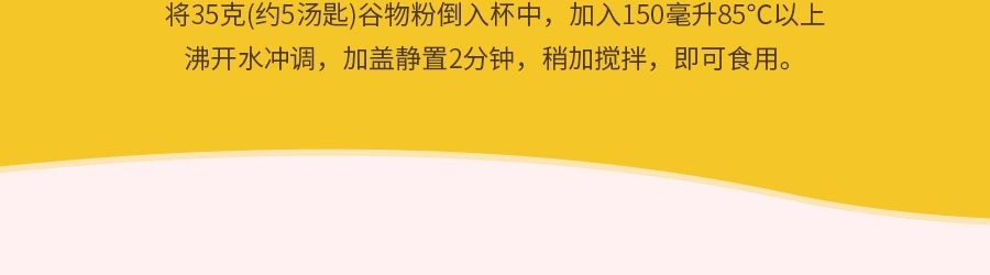 双捷金雀 频道 红枣红豆枸杞燕麦谷物粉 罐装 558g 汕头特产