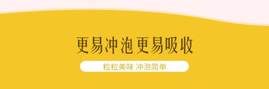 双捷金雀 频道 红枣红豆枸杞燕麦谷物粉 罐装 558g 汕头特产