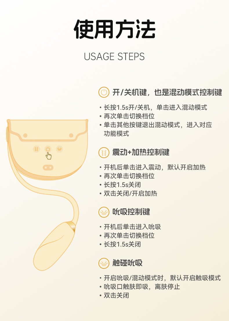 【中國直郵】jissbon/傑士邦 fancy小黃機情趣跳蛋女性強震自慰器高潮吸吮玩具